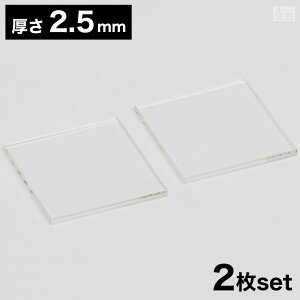 yzAN p [2Zbg] 100mm×100mm(10cm×10cm)×2.5mmy[ցzyNA  { p^ p  vX`bN lp` lp ` Jbg TCv[g ANv[g 