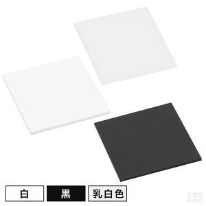 yz[/]AN p 200mm×200mm(20cm×20cm)×3.0mmy[ցzyzCg ubN  { p^ p  vX`bN lp` lp ` Jbg  ޗ DIY p[c fBXv
