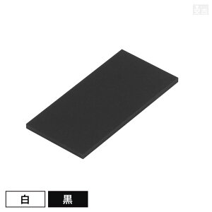 yz[/]AN ` p^ 200mm×100mm(20cm×10cm)×3.0mmy[ցzyzCg ubN  { p^ p  vX`bN lp` lp ` Jbg  ޗ DIY p[c 