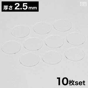 yzAN  [10Zbg] 60mm(6cm)×2.5mmy[ցzyNA { ~`  ~ ~ ~  ی^ ی` nhCh ANv[g  ޗ DIY p[c fBXvC 