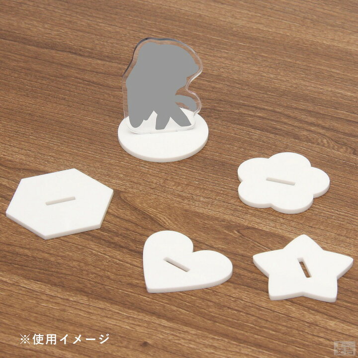 楽天市場】【送料無料】アクリルスタンド アクリル台座 3個セット 