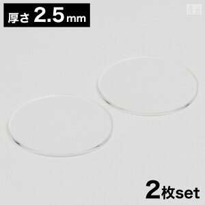 yzAN  [2Zbg] 170mm(17cm)×2.5mmy[ցzyNA { ~`  ~ ~ ~  ی^ ی` nhCh ANv[g  ޗ DIY p[c fBXvC 