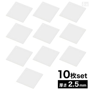 L ANp [10Zbg] 6cm 60mm×60mm×2.5mmy[ցzy{ p^ lp^ lp `  AN DIY nhCh TCv[g ANv[g ^O D  N