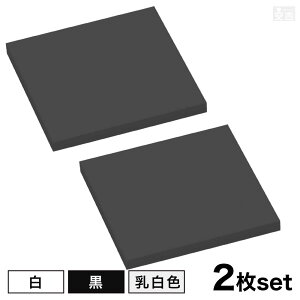 yz[/]AN p [2Zbg] 300mm×300mm(30cm×30cm)×5.0mmyzCg ubN  { p^ p  vX`bN lp` lp ` Jbg  ޗ DIY p[c fBXv