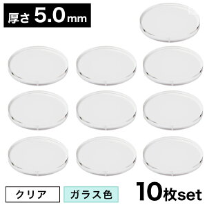 yzAN  [10Zbg] 20mm(2cm)×5.0mmy[ցzyNA KXF { ~`  ~ ~ ~  ی^ ی` nhCh ANv[g  ޗ DIY p[c fB