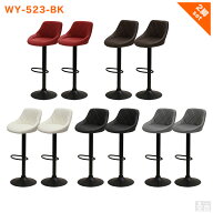カウンターチェア バーチェア カウンター椅子 WY-523-BK 2脚セット 黒脚タイプ【チェアー】【椅子】【昇…