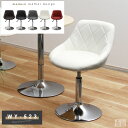 カウンターチェア ロータイプ WY-523S【低め】【椅子】【カウンターチェア】【背もたれ付き】【回転】【昇降式】【ロ…