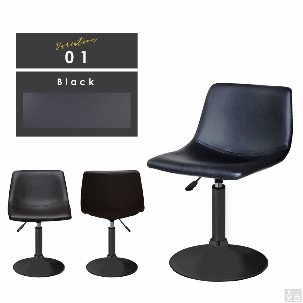 楽天市場】カウンターチェア ロータイプ WY-864S 黒脚タイプ【椅子