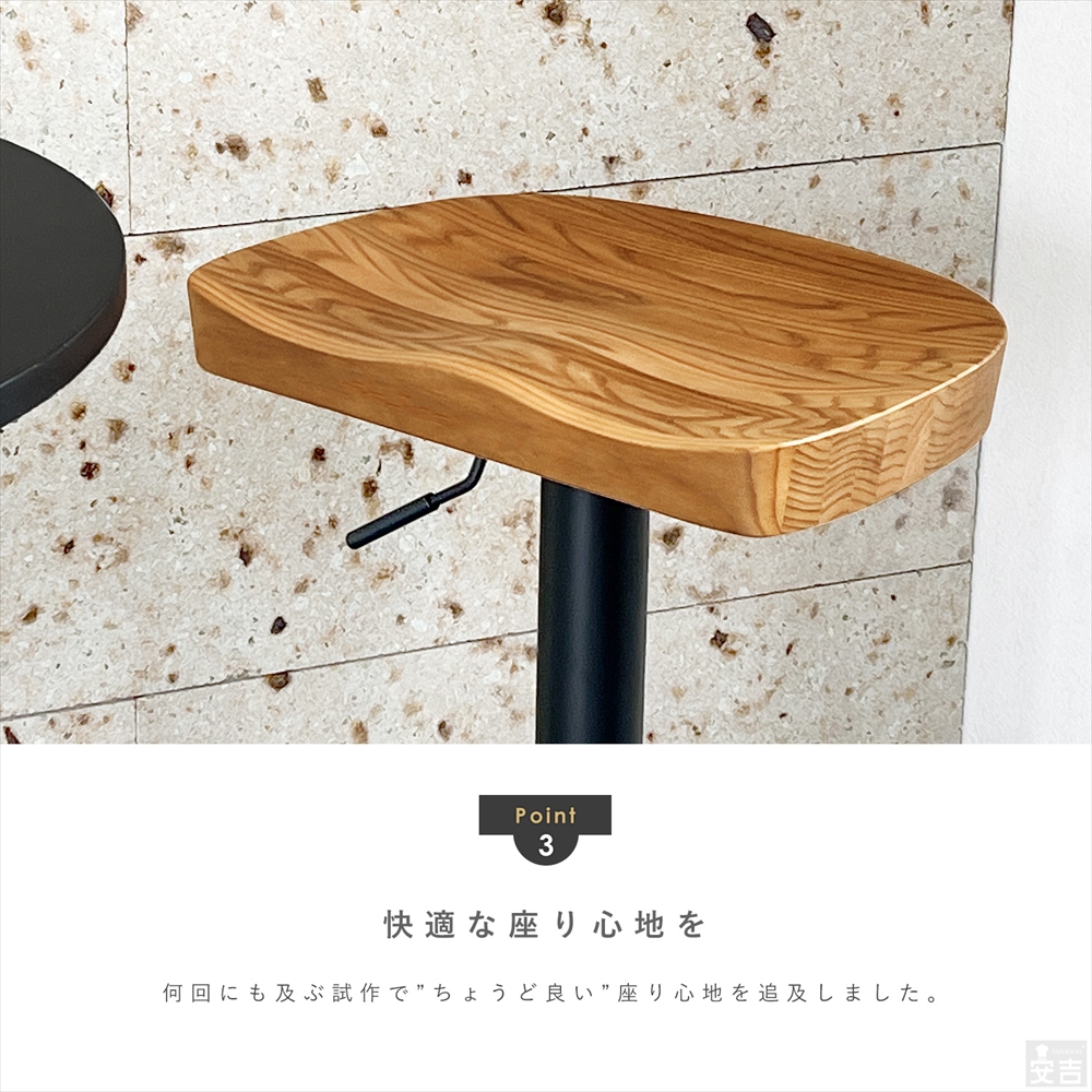 楽天市場】カウンターチェア 木製 WY-147 黒脚タイプ【椅子