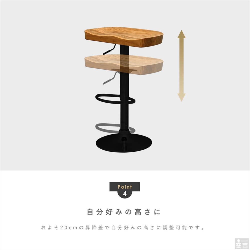 楽天市場】カウンターチェア 木製 WY-147 黒脚タイプ【椅子