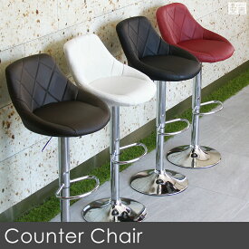 【送料無料】カウンターチェア　バーチェア　カウンター椅子　WY-523【カウンターチェアー】【カウンターチェア】【椅子】【チェアー】【バーカウンター】【スツール】【バーチェアー】【bar】【あす楽】