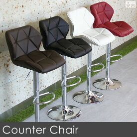 カウンターチェア　バーチェア　カウンター椅子　WY-614【カウンターチェアー】【カウンターチェア】【椅子】【チェアー】【バーカウンター】【スツール】【バーチェアー】【bar】【オシャレ】【おしゃれ】【あす楽】