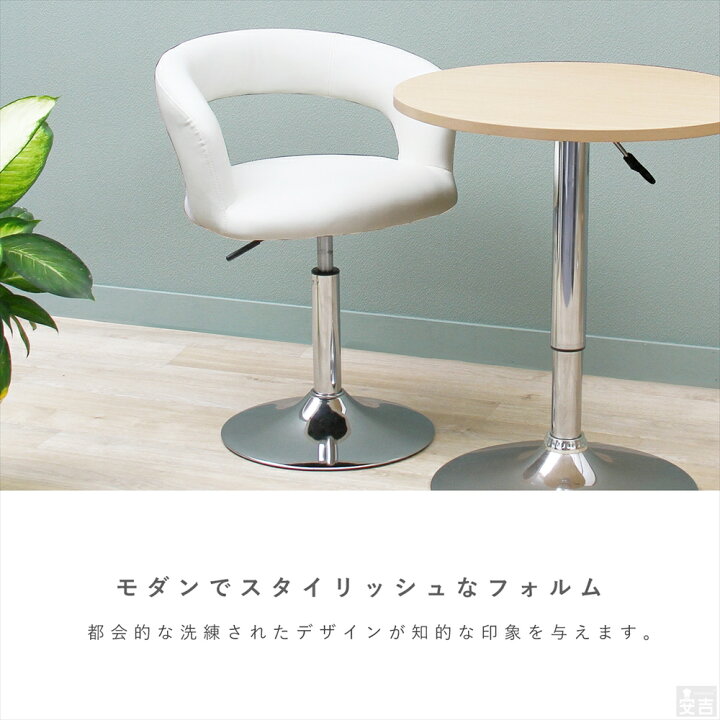 楽天市場】カウンターチェア ロータイプ WY-201【椅子】【バーチェア 