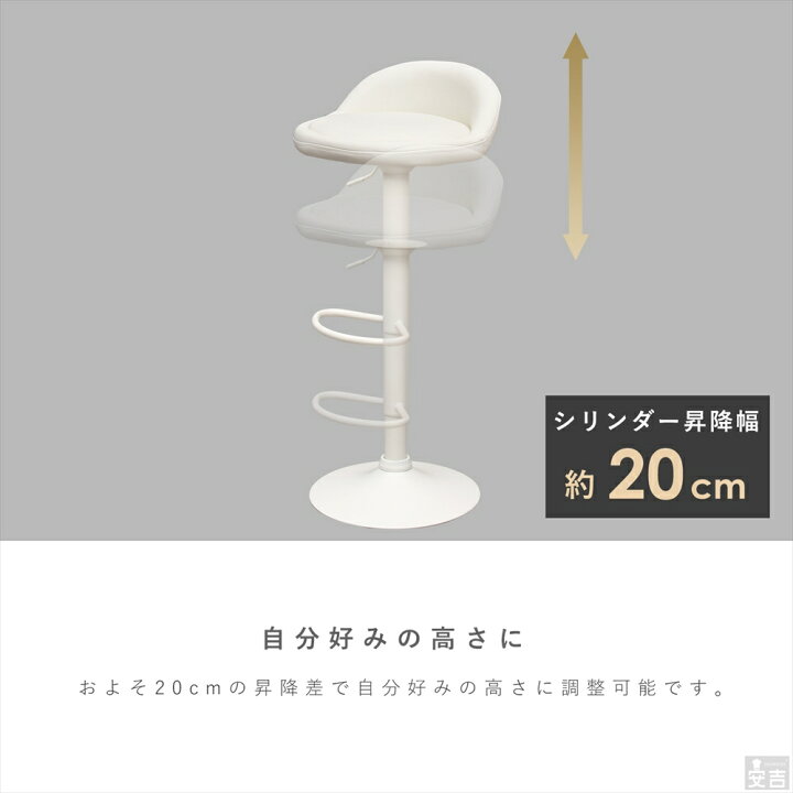楽天市場】カウンターチェア WY-259 白脚タイプ【椅子】【チェアー 
