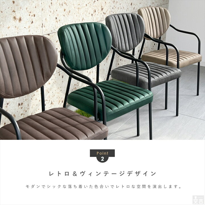 楽天市場】【在庫処分品】在庫限りのセール価格 ダイニングチェア SC 
