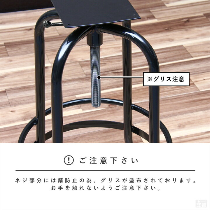 楽天市場】【在庫処分品】在庫限りのセール価格 カウンターチェア 