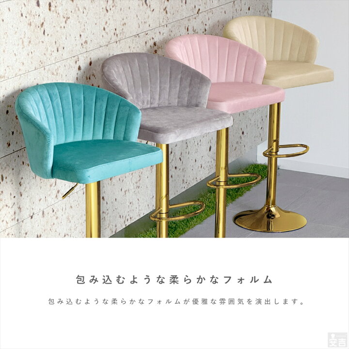 ハイチェア | カウンターチェア | 昇降式 - キカイヤ/工具のKIKAIYA-ツールショップ [MengAiGu] カウンターチェア バーチェア ダイニングチェア ハイチェア ラウンジチェア 金属製の足付きベルベットのキッチン