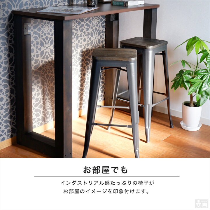 楽天市場】【4脚セット】カウンターチェア バーチェア ハイチェア 天然 