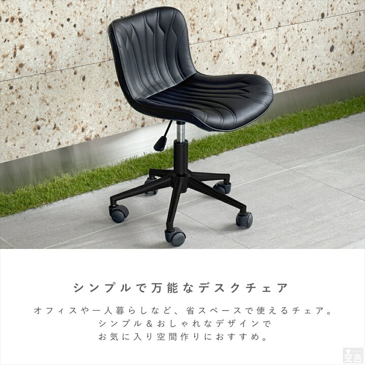 楽天市場】デスクチェア DA-902C 黒脚【キャスター付き】【椅子 
