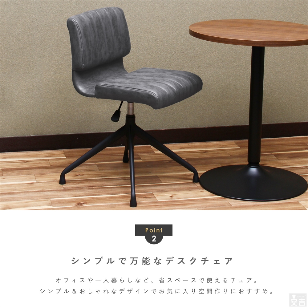 楽天市場】デスクチェア 昇降式 WY-465VD ヴィンテージ【椅子