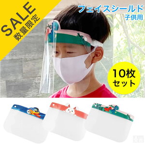 y݌ɏiz݌Ɍ̃Z[i tFCXV[h qp 10ZbgytFCXK[hzytFCXJo[zy򖗗\hzy}XNzy򖗖h~zyECX΍zy܂hzy