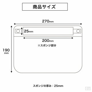 楽天市場 メール便送料無料 フェイスシールド 子供用 1枚 フェイスガード フェイスカバー 保護シールド 透明マスク 飛沫防止 まん防 まん延防止措置 厨房用品専門店 安吉 楽天市場 メール便送料無料 フェイスシールド 子供用 1枚 フェイスガード フェイスカバー 保護シールド 透明マスク 飛沫防止 まん防 まん延防止措置 厨房用品専門店 安吉