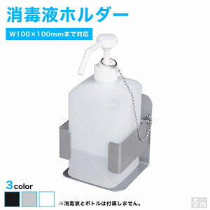ボトル 消毒の人気商品 通販 価格比較 価格 Com ボトル 消毒の人気商品 通販 価格比較 価格 Com