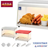 【送料無料】業務用 ホットショーケース 背面オープン PRO-71HG 保温ショーケース ショーケース フードシ…