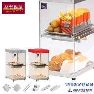 【送料無料】業務用ホットショーケース 2段 背面オープン PRO-22HG【保温】【温蔵ショーケース】【コンビ…