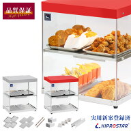 【送料無料】業務用ホットショーケース 2段 背面オープン PRO-42HG【保温】【温蔵ショーケース】【コンビ…