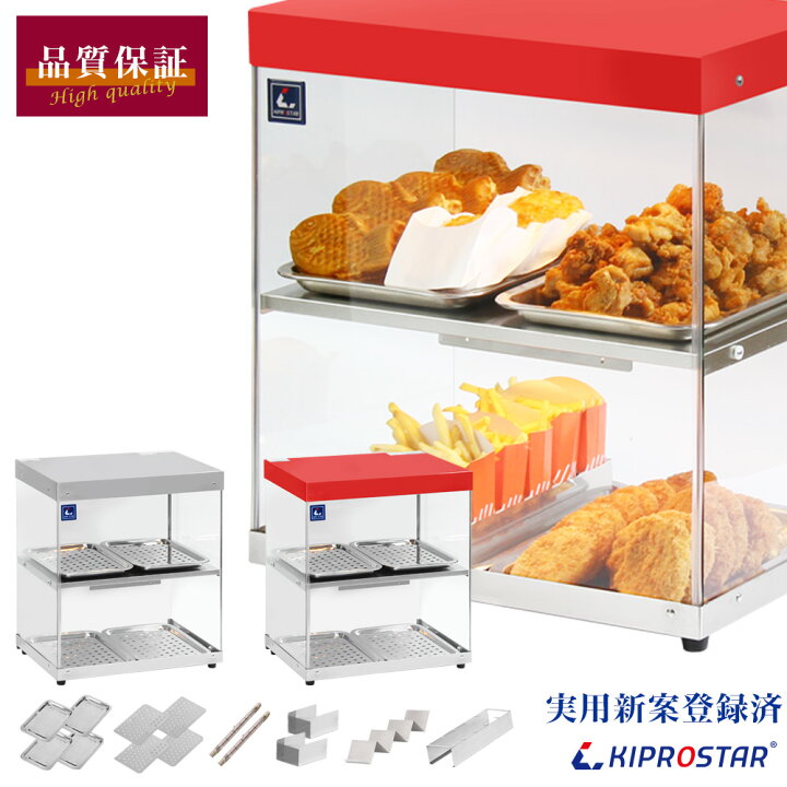 楽天市場】【送料無料】業務用ホットショーケース 2段 背面オープン 