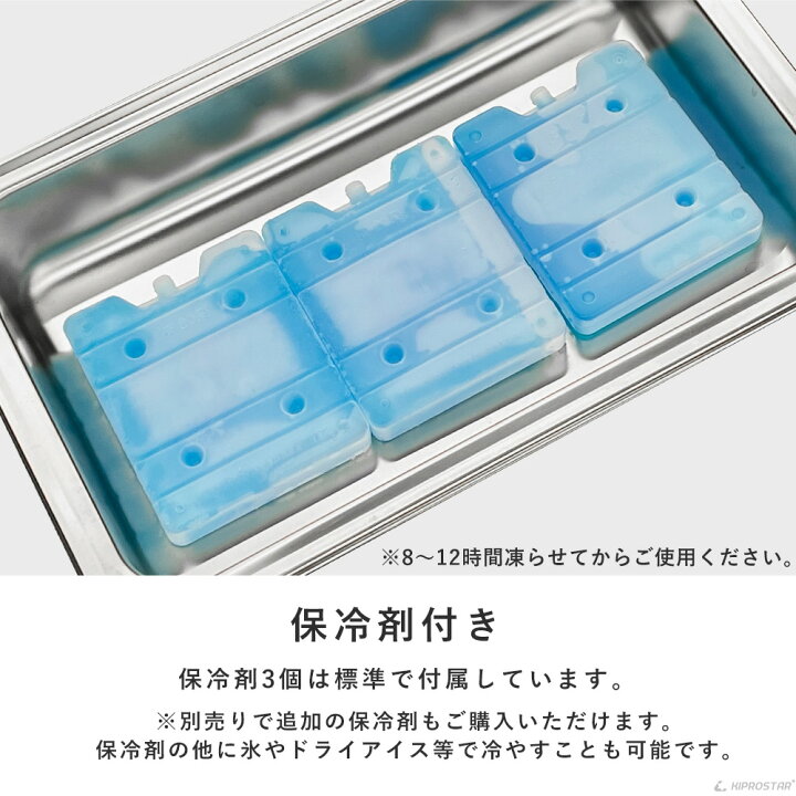 楽天市場】保冷 チェーフィングディッシュ 木枠 選べるホテルパン(1/1 