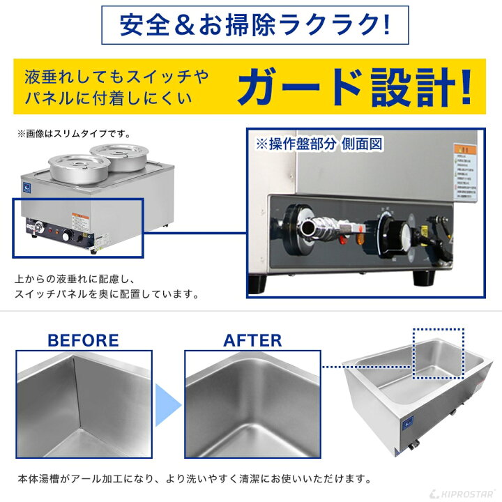 スープウォーマー スープジャー 業務用 スープ保温 湯煎式 KIPROSTAR フードウォーマー スープウォーマー カレー保温 湯煎鍋 フードジャー 業務用スープジャー スープ保温 湯煎器 厨房用品専門店 安吉