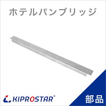 楽天市場】フードウォーマー ホテルパンの通販