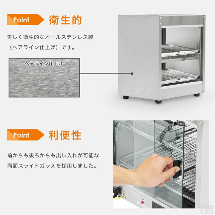 楽天市場】【送料無料】ホットショーケース 業務用 Precious Wood 