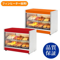 楽天市場】保温庫（冷蔵ショーケース｜業務用厨房機器）：業務用厨房 