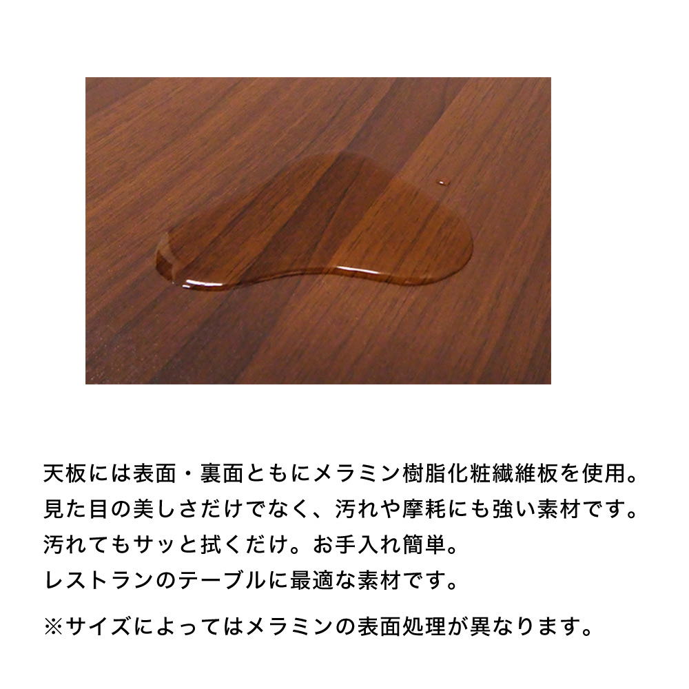 楽天市場】レストランテーブル用 天板 600×700【テーブル】【机 