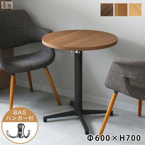 Ɩp ؐ ی^ JtFe[u e[u 600×H700y_CjOzyX܁zyƖpe[uzyƖpzyHXzyہz