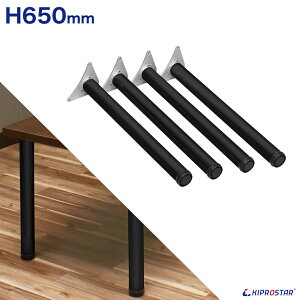 �e�[�u���r 4�{�Z�b�g ����65cm �A�C�A���r�y�����o�ׁz�y�A�W���X�^�[�t���z�y�A�C�A�����b�O�z�y�e�[�u���z�yDIY�z�y�J�t�F�e�[�u���r�z�y�n�C�e�[�u���z�y�J�E���^�[�e�[�u���z�yDIY�e