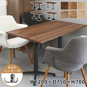 Ɩp Xge[u 1200×750×H700ye[uzyzy_CjOzy4l|zyƖpXge[uzyX܁zyJtFe[uzyHXzyؐzyACAz