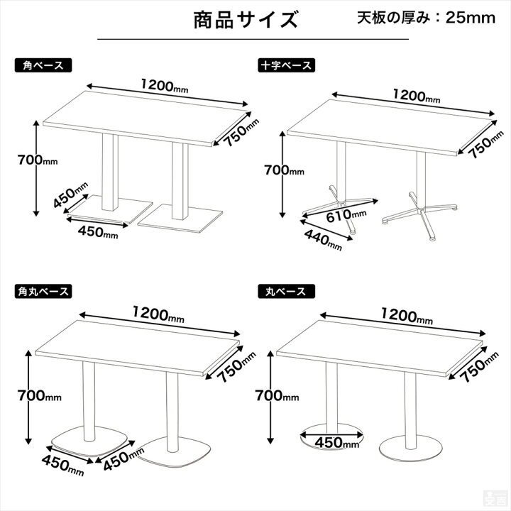 楽天市場】業務用 レストランテーブル 1200×750×H700【テーブル】【机 