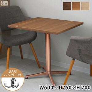 ƖpXge[u S[hr 600×750×H700ye[uzyzy_CjOzy2l|zyX܁zyƖpXge[uzyJtFe[uzyHXzyؐzy60zy75z