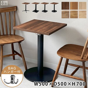 ƖpXge[u 500×500×H700ye[uzyzy_CjOzy2l|zyX܁zyƖpXge[uzyJtFe[uzyHXzyؐzy50zyR[q[e[u