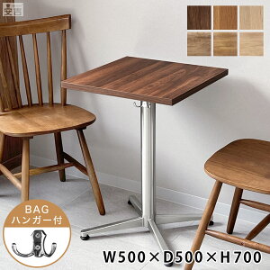 ƖpXge[u XeXr 500×500×H700ye[uzyzy_CjOzy2l|zyX܁zyƖpXge[uzyJtFe[uzyHXzyؐzy50zyR