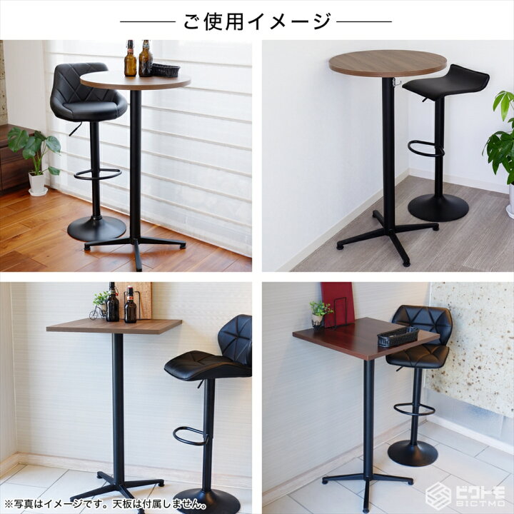 楽天市場】テーブル脚 アイアン 業務用 レストランテーブル用 脚一式 