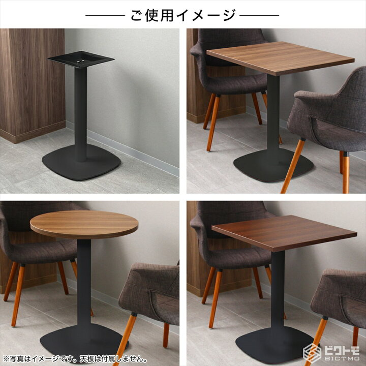 楽天市場】テーブル脚 アイアン 業務用 レストランテーブル用 脚一式 