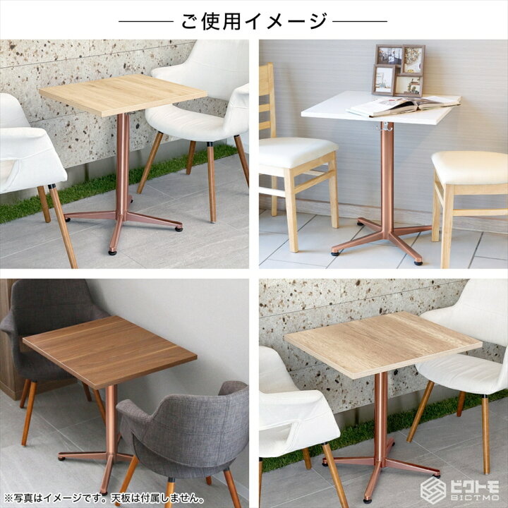 楽天市場】テーブル脚 アイアン 業務用 レストランテーブル用 脚一式 