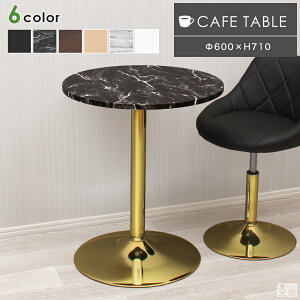 JtFe[u ی^ S[hr CT-F60Rye[uzy60cmzy_CjOe[uzyzyہzyR[q[e[uzy60zyz