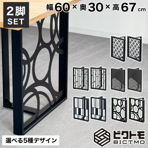 e[ur ACAr 2rZbg 67cm BTM-D70yrNgzyBICTMOzy2rZbgzyACAzye[ur̂݁zySrzyACAbOzy67cmzy670mmzyDIYzyzyfX