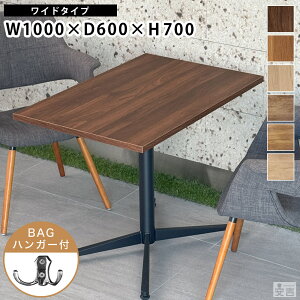 Ɩp Xge[u 1000×600×H700ye[uzyzy_CjOzy2l|zyX܁zyƖpXge[uzyJtFe[uzyHXzyACArzy_CjOe